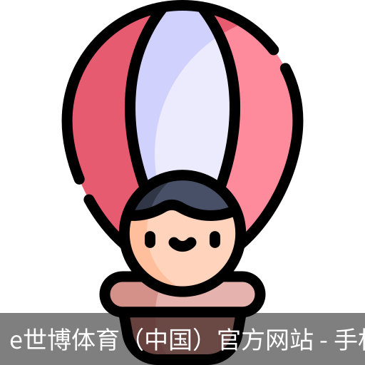 e世博